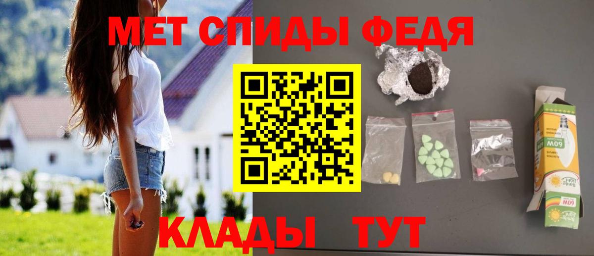 АМФ  АМФЕТАМИН Premium  АМФ  Нефтеюганск  Вход с VPN 