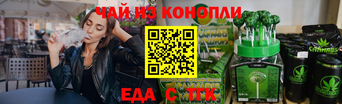 Canna-Cookies марихуана  Вход с VPN  Нефтеюганск 