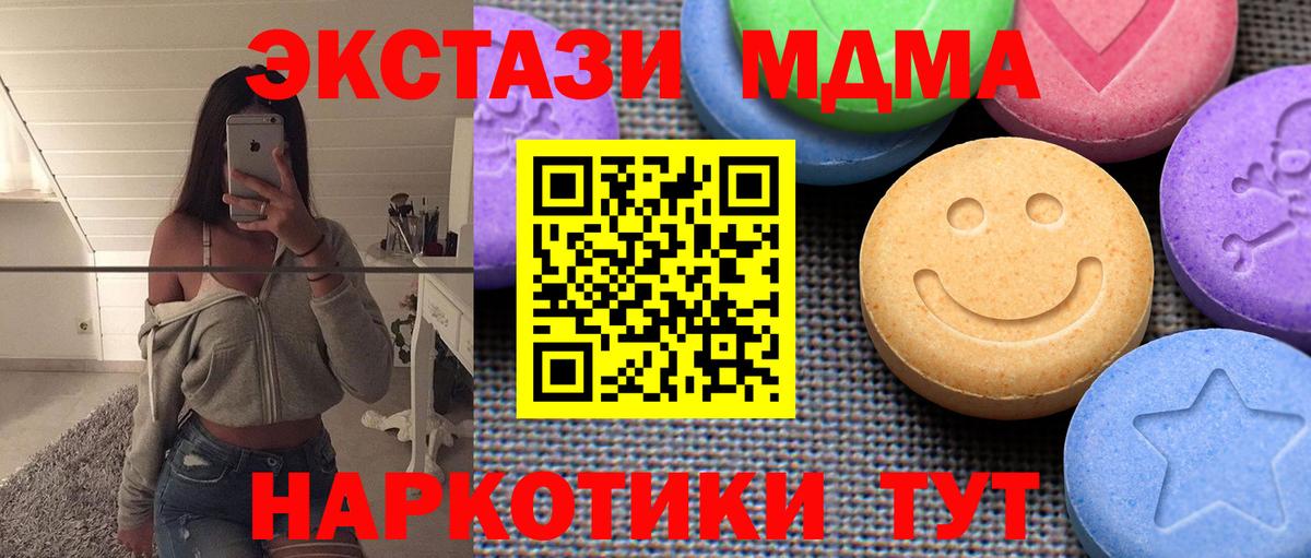 Экстази louis Vuitton  Ecstasy Punisher  ЭКСТАЗИ  Нефтеюганск  mega вход  Вход с VPN 