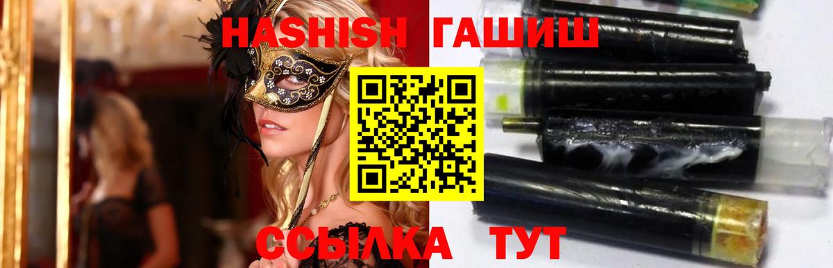 ГАШ AMNESIA HAZE  Вход с VPN  ГАШ VHQ  Нефтеюганск 