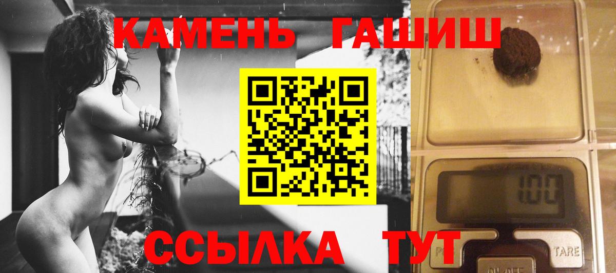 ГАШИШ VHQ Нефтеюганск