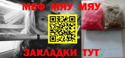 молекула духа Аша