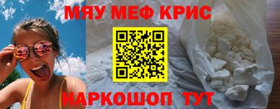 мефедрон Ачхой-Мартан