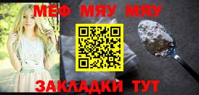 мефедрон Ачхой-Мартан