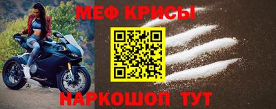 молекула духа Аша