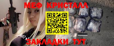 мефедрон Ачхой-Мартан
