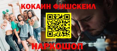 молекула духа Аша