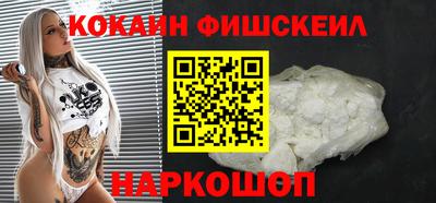 молекула духа Аша