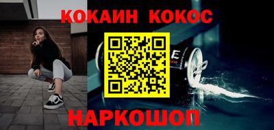 молекула духа Аша