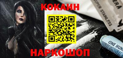 мефедрон Ачхой-Мартан