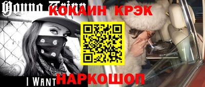 молекула духа Аша