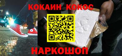 молекула духа Аша