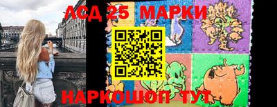 мефедрон Ачхой-Мартан