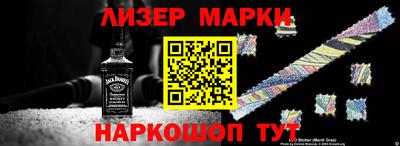 мефедрон Ачхой-Мартан