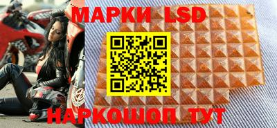 мефедрон Ачхой-Мартан