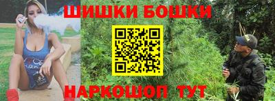 молекула духа Аша