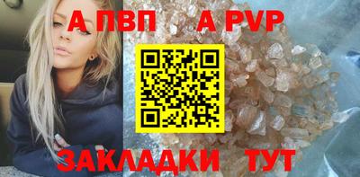 мефедрон Ачхой-Мартан