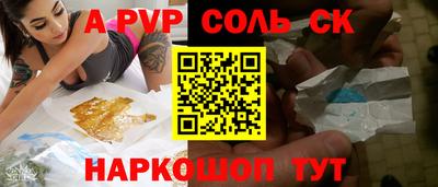 mdpv Баксан