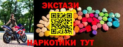 мефедрон Ачхой-Мартан