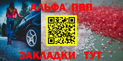 молекула духа Аша