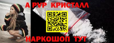 мефедрон Ачхой-Мартан