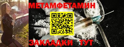 мефедрон Ачхой-Мартан