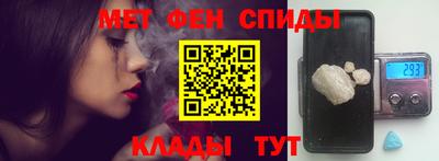 мефедрон Ачхой-Мартан