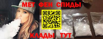 мефедрон Ачхой-Мартан