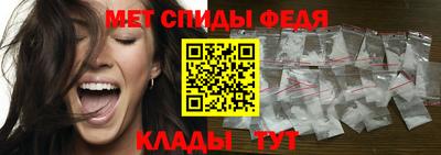 молекула духа Аша