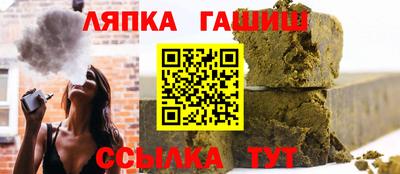 молекула духа Аша