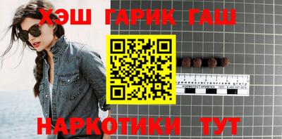 молекула духа Аша