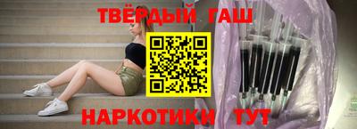 мефедрон Ачхой-Мартан