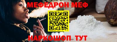 молекула духа Аша