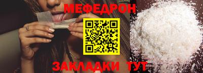 молекула духа Аша