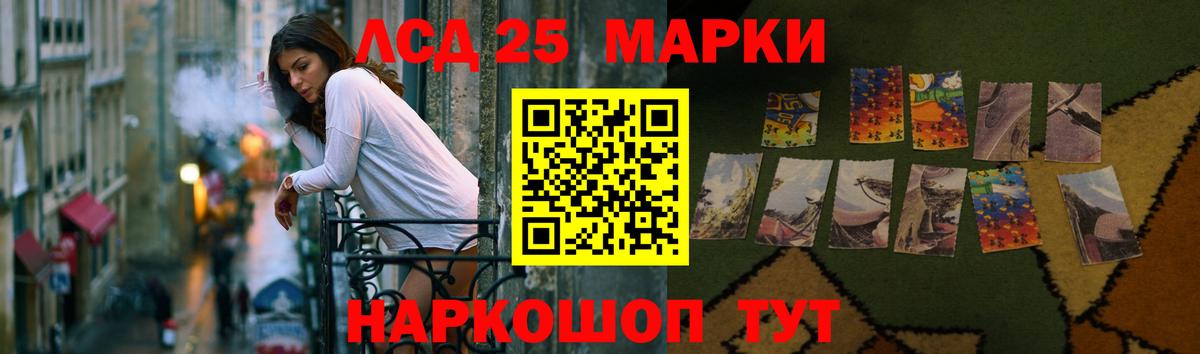   зеркало  Вход с VPN  Нефтеюганск  LSD-25 экстази ecstasy 