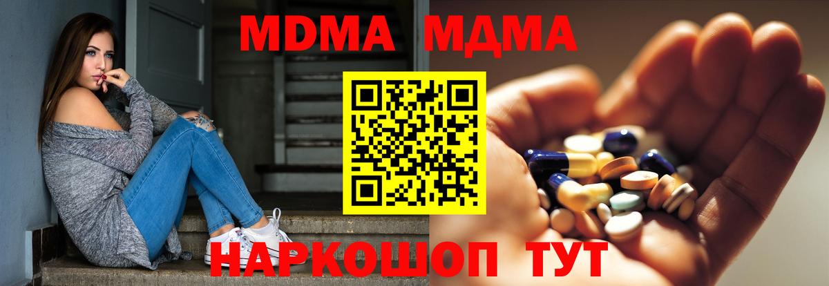 MDMA VHQ Нефтеюганск