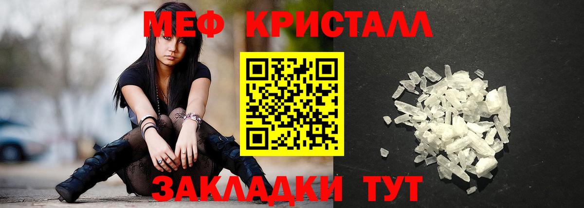 гидра маркетплейс  МЕФ  Нефтеюганск  Мефедрон мяу мяу  Вход с VPN  наркота  МЯУ-МЯУ мяу мяу  МЯУ-МЯУ 