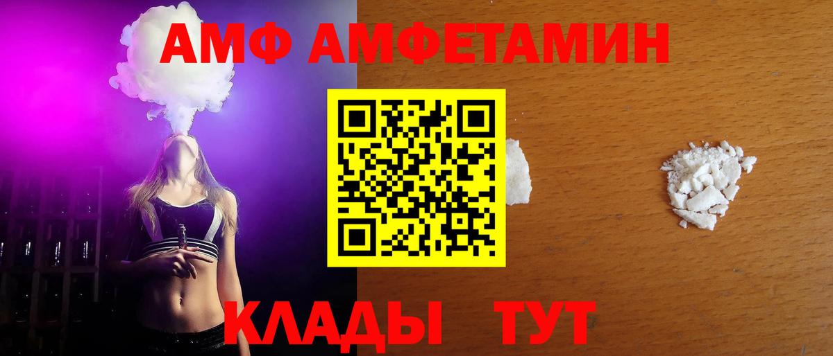 МЕТАМФЕТАМИН Декстрометамфетамин 99.9% Нефтеюганск