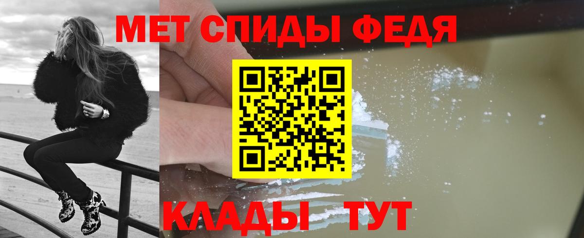 Нефтеюганск  Первитин Декстрометамфетамин 99.9%  Вход с VPN 