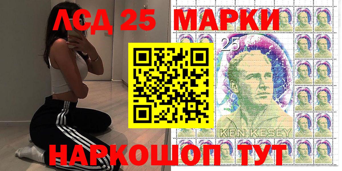 Нефтеюганск  Марки 25I-NBOMe 1,8мг  Марки 25I-NBOMe 1,8мг  Вход с VPN 