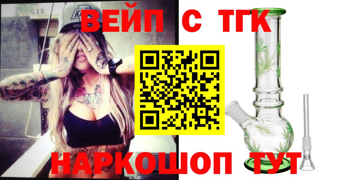 ТГК концентрат Нефтеюганск