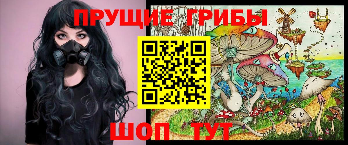 Галлюциногенные грибы GOLDEN TEACHER Нефтеюганск