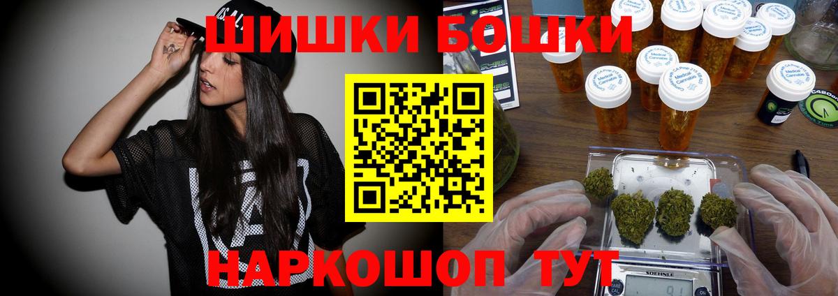 МАРИХУАНА AK-47  Канабис Bruce Banner  Вход с VPN  Нефтеюганск  Марихуана индика 