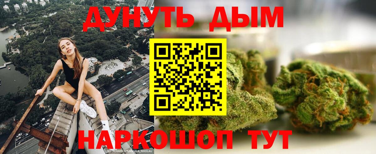 Бошки марихуана ГИДРОПОН Нефтеюганск